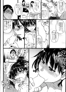 [Shiwasu no Okina] Nudist Beach ni Shuugaku Rryokou de!! Ch. 1-6 - page 49