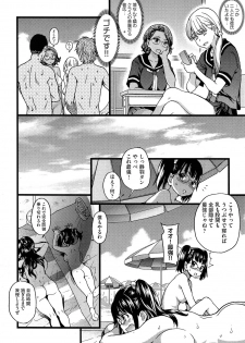 [Shiwasu no Okina] Nudist Beach ni Shuugaku Rryokou de!! Ch. 1-6 - page 16