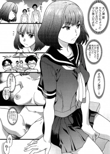 [Shiwasu no Okina] Nudist Beach ni Shuugaku Rryokou de!! Ch. 1-6 - page 19