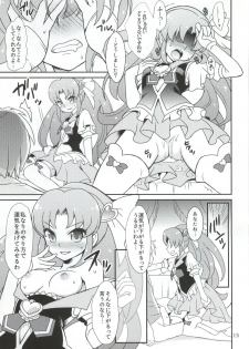 (C86) [Katsuma Gokurakudou (Katsuma Rei)] vs FORTUNE (HappinessCharge Precure!) - page 12