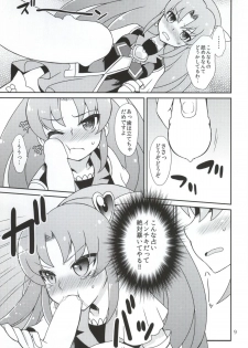 (C86) [Katsuma Gokurakudou (Katsuma Rei)] vs FORTUNE (HappinessCharge Precure!) - page 6