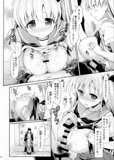 (C87) [SSB (Maririn)] Shirouto Hamedori Geneki K-Cup Joshikousei Nodoka (Saki) - page 11