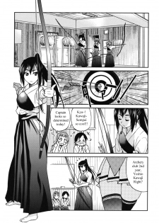[Inoue Yoshihisa] Escape Artist ni Yoroshiku 2 (Mazocian) [English] [mav9882] - page 1