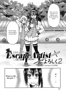 [Inoue Yoshihisa] Escape Artist ni Yoroshiku 2 (Mazocian) [English] [mav9882] - page 2