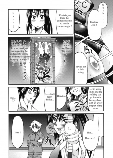[Inoue Yoshihisa] Escape Artist ni Yoroshiku 2 (Mazocian) [English] [mav9882] - page 6