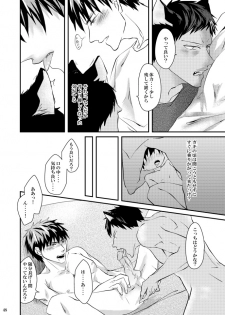 [Akagirenya (Konokoyun, Akaboshi)] Kagami-kun no Shiiku Nikki (Kuroko no Basuke) [Digital] - page 47