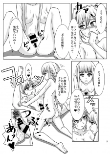 [Aoba Q Madou (Hakaba Yodomu)] Arpeggio Furo (Arpeggio of Blue Steel) [Digital] - page 6