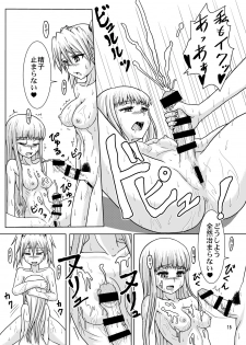 [Aoba Q Madou (Hakaba Yodomu)] Arpeggio Furo (Arpeggio of Blue Steel) [Digital] - page 16