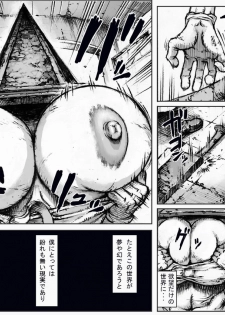 [Double Deck Seisakujo (Double Deck)] END OF LOCATION (Silent Hill) [Digital] - page 16