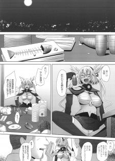 [Kohakutei (Sakai Hamachi)] Musashi Shoushitsu (Kantai Collection -KanColle-) [Digital] - page 6