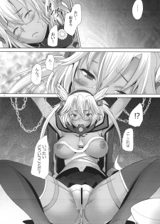 [Kohakutei (Sakai Hamachi)] Musashi Shoushitsu (Kantai Collection -KanColle-) [Digital] - page 8