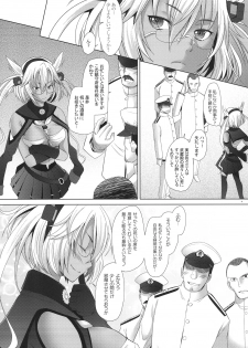 [Kohakutei (Sakai Hamachi)] Musashi Shoushitsu (Kantai Collection -KanColle-) [Digital] - page 5