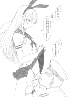 [Kohakutei (Sakai Hamachi)] Musashi Shoushitsu (Kantai Collection -KanColle-) [Digital] - page 25