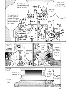 [Inoue Yoshihisa] Escape Artist ni Yoroshiku 3 (Mazocian) [English] [mav9882] - page 5