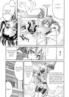 [Inoue Yoshihisa] Escape Artist ni Yoroshiku 3 (Mazocian) [English] [mav9882] - page 8