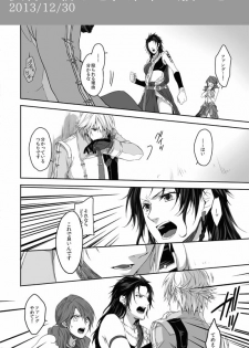(C87) [CassiS (RIOKO)] World13 -Another Ending2- (Final Fantasy XIII) [Sample] - page 6