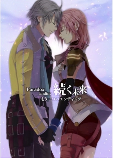 (HaruCC17) [CassiS (Rioko)] Paradox Ending Tsuzuku Mirai (Final Fantasy XIII) [Sample] - page 1
