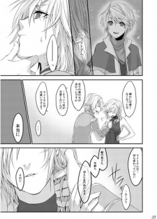 (HaruCC17) [CassiS (Rioko)] Paradox Ending Tsuzuku Mirai (Final Fantasy XIII) [Sample] - page 3