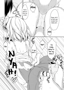 (C87) [Jalapeno Chips (Uro)] perfume (Touhou Project) [English] [Yuri-ism] - page 15