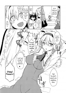 (C87) [Jalapeno Chips (Uro)] perfume (Touhou Project) [English] [Yuri-ism] - page 11