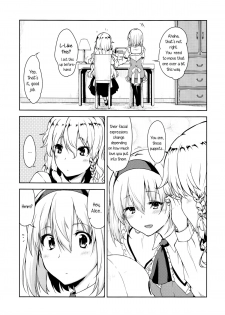 (C87) [Jalapeno Chips (Uro)] perfume (Touhou Project) [English] [Yuri-ism] - page 4