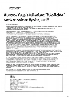 [Futanarun (Kurenai Yuuji)] Futanari Roshutsu Mania [Tankoubon Hatsubai Kinen Gou] | [Full Volume Commemorative Edition] [English] =SW= - page 25