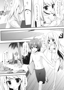 (SC62) [Amezaiku (Shiramori Yuse)] Girl Friend (Natsu) (Girl Friend BETA) - page 9