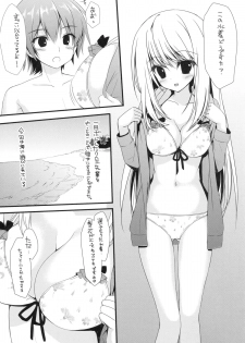 (SC62) [Amezaiku (Shiramori Yuse)] Girl Friend (Natsu) (Girl Friend BETA) - page 4