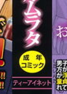 [Drill Murata] Apron Ai Ochinpo, Kudasai... | 裸體圍裙愛 [請給人家大肉棒嘛...] [Chinese] - page 4