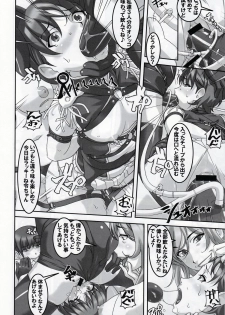 (C87) [Tairikukan Dandoudan Dan (Sakura Romako)] Anoko ga Natsuyasumi ni Ryokou saki de Oshiri no Ana o Kizetsu suru hodo Naburare Tsuzukeru Manga 2 - page 17
