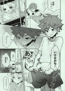 (IDLING ATTACKER7) [Chigen TORINO (S.kosugi)] Hina Neko (Haikyuu!!) - page 4