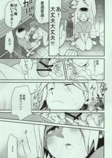 (IDLING ATTACKER7) [Chigen TORINO (S.kosugi)] Hina Neko (Haikyuu!!) - page 6