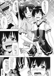 [Haresaku (KEN)] Nao Genki (Smile Precure!) [Digital] - page 7