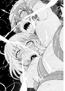 [Yuki Kagerou (KANZUME)] Kazami Yuuka no Shigyaku Tetsugaku (Touhou Project) [Digital] - page 21