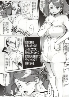 (C87) [Bronco Hitoritabi (Uchi-Uchi Keyaki)] Slave Builder Try (Gundam Build Fighters Try) - page 22