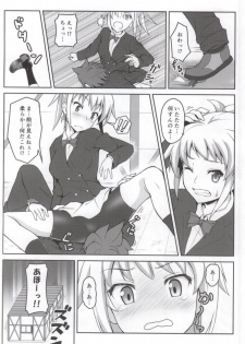 (C87) [SAZ (Onsoku Zekuu)] Mirai no Sekai (Gundam Build Fighters Try) - page 11