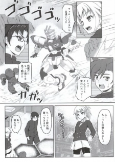 (C87) [SAZ (Onsoku Zekuu)] Mirai no Sekai (Gundam Build Fighters Try) - page 10