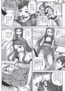 (C86) [Nozarashi (Nozarashi Satoru)] Miryoku Beam VS Kokka Kimitsu Beam (THE IDOLM@STER MILLION LIVE!) - page 29