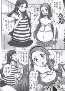 (C86) [Nozarashi (Nozarashi Satoru)] Miryoku Beam VS Kokka Kimitsu Beam (THE IDOLM@STER MILLION LIVE!) - page 31