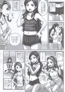 (C86) [Nozarashi (Nozarashi Satoru)] Miryoku Beam VS Kokka Kimitsu Beam (THE IDOLM@STER MILLION LIVE!) - page 10