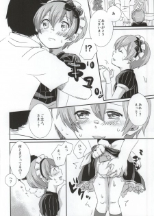 (SC65) [mugicha. (Hatomugi)] maid Rin cafe (Love Live!) - page 13