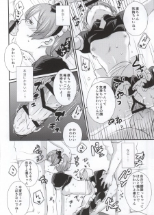 (SC65) [mugicha. (Hatomugi)] maid Rin cafe (Love Live!) - page 21