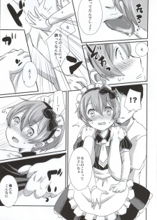 (SC65) [mugicha. (Hatomugi)] maid Rin cafe (Love Live!) - page 14
