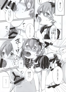 (SC65) [mugicha. (Hatomugi)] maid Rin cafe (Love Live!) - page 20
