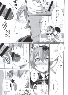 (SC65) [mugicha. (Hatomugi)] maid Rin cafe (Love Live!) - page 18