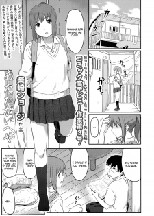 [Shibasaki Syouzi] Atatakai Heya | A Warm Room (Comic Koh Vol. 2) [English] [Flatopia] - page 1