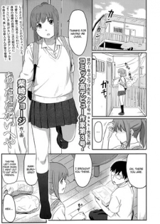 [Shibasaki Syouzi] Atatakai Heya | A Warm Room (Comic Koh Vol. 2) [English] [Flatopia]