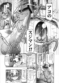 (C81) [Gambler Club (Kousaka Jun)] Suite Lolicure (Suite Precure) - page 8