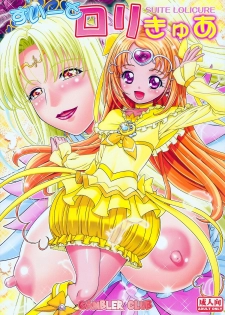 (C81) [Gambler Club (Kousaka Jun)] Suite Lolicure (Suite Precure) - page 1