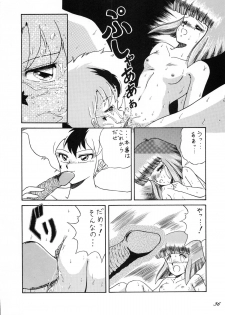 (C38) [Catty House (Heiba D)] Cat's Mate RX (Gall Force) - page 38